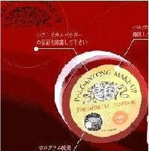 官方最新仿伪正品dodo红色恋人粉演员粉DODO散粉